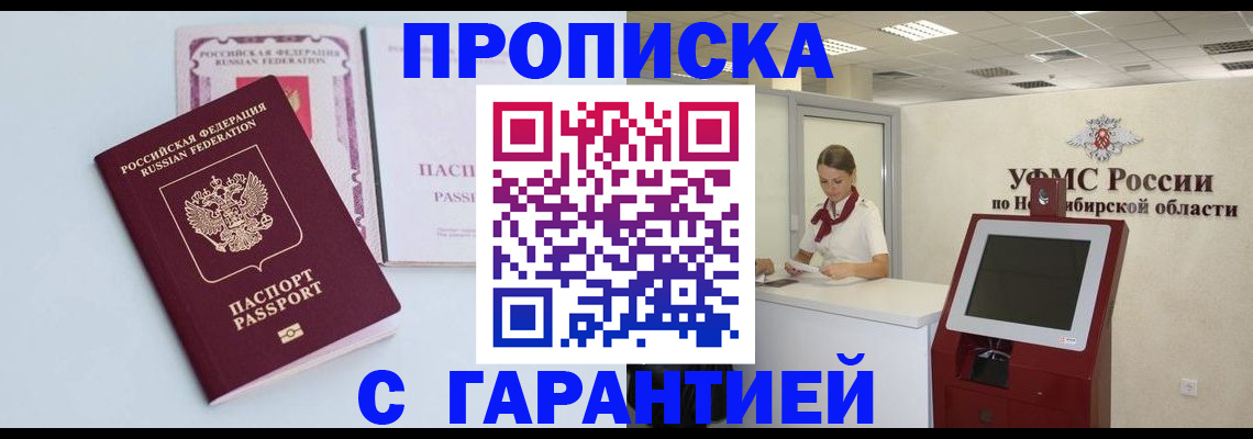 форма 3 в Искитиме