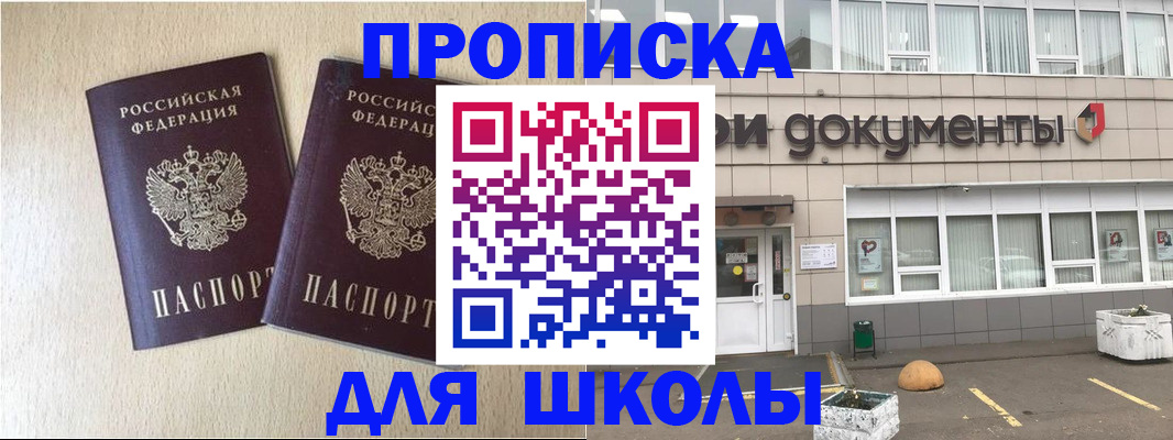 форма 3 в Искитиме